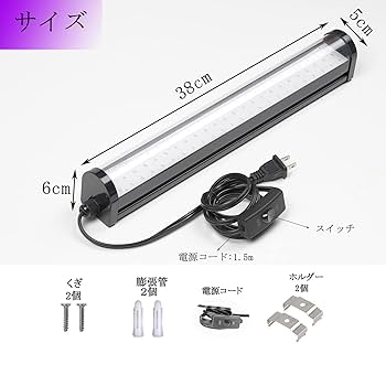 Amazon | ブラックライト - 紫外線ライト UVライト 25W プラグ